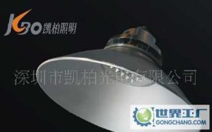 LED工矿灯|LED舞台灯|场地灯|LED投光灯_灯具照明_世界工厂网中国产品信息库